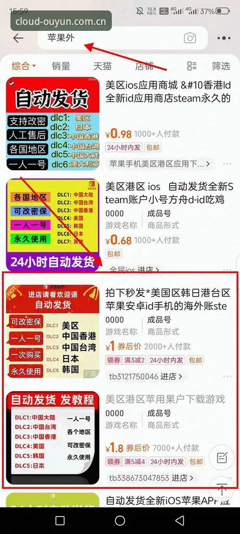 欧云娱乐平台使用实用指南：从下载到畅玩的必备知识