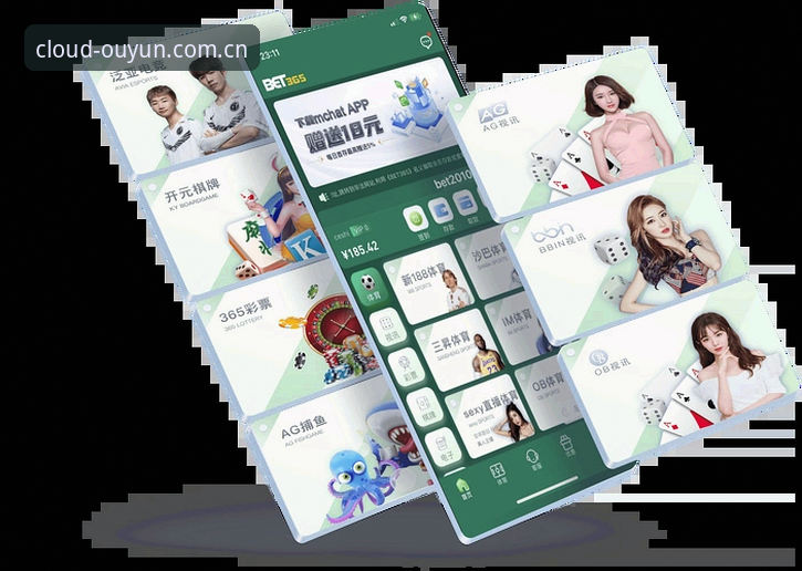 欧云娱乐APP下载功能详解：从安装到使用完整指南