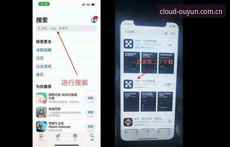 欧云娱乐在线安装教程：官方渠道vs第三方资源，哪种更靠谱？